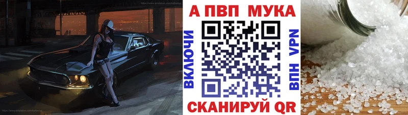 mega ССЫЛКА  Данилов  APVP Crystall 