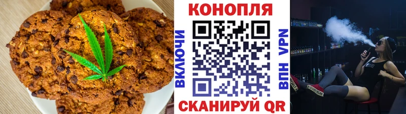 Еда ТГК конопля  Данилов 