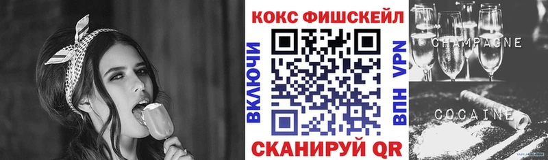 Cocaine Колумбийский  где продают   Данилов 
