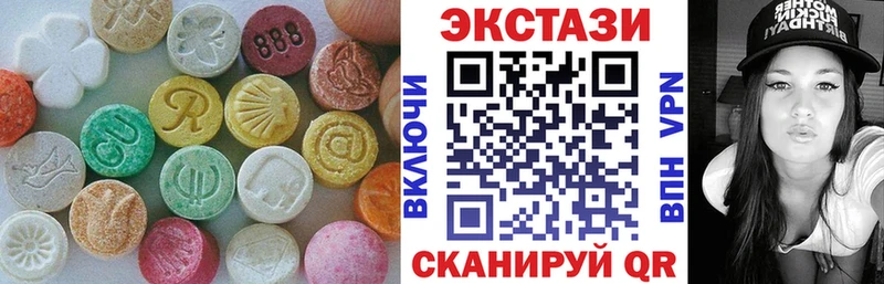Экстази MDMA  Данилов 