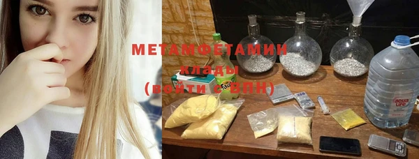 spice Вязьма