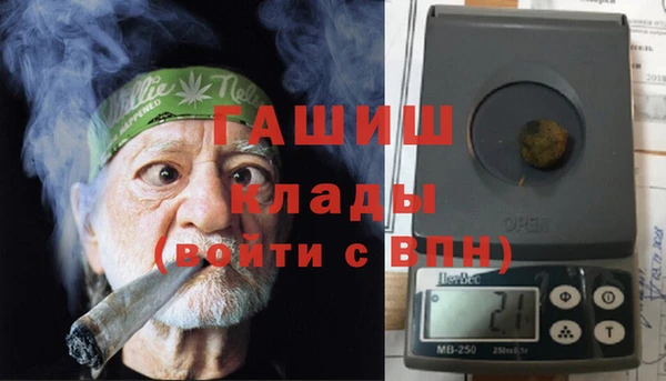 СК Гусиноозёрск