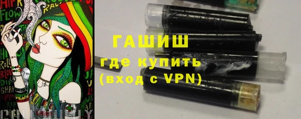 экстази Вяземский