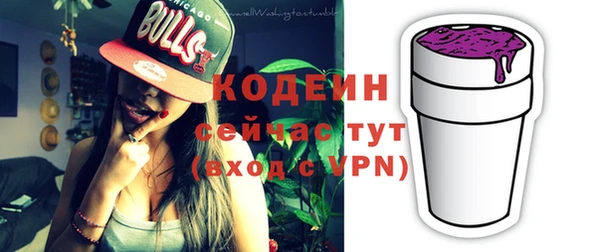 MDMA Premium VHQ Гусь-Хрустальный