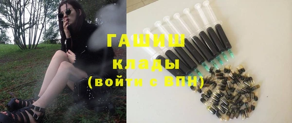 гашиш Вязники