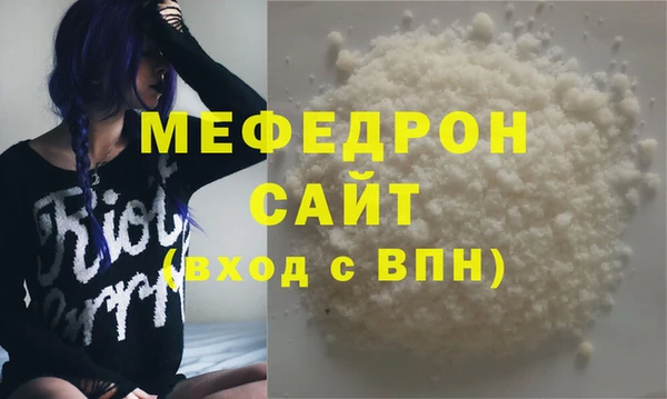 мефедрон Гусев