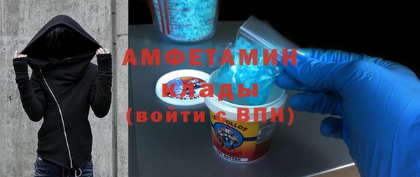 spice Вязьма