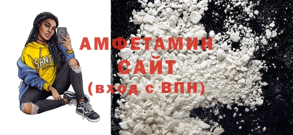 мефедрон Гусев