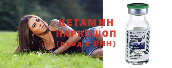 СК Гусиноозёрск