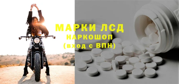 экстази Вяземский