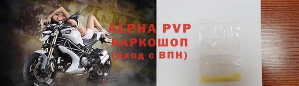 экстази Вяземский