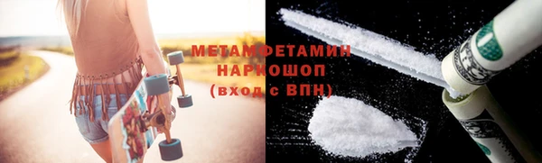 экстази Вяземский