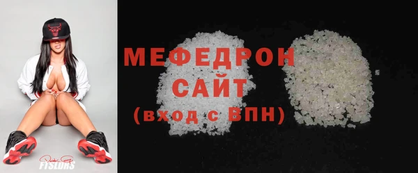 MDMA Premium VHQ Гусь-Хрустальный