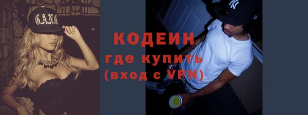 MDMA Premium VHQ Гусь-Хрустальный