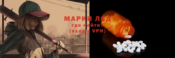 мефедрон Гусев