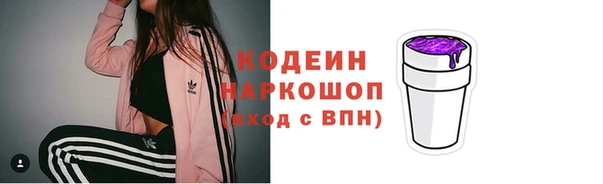 экстази Вяземский