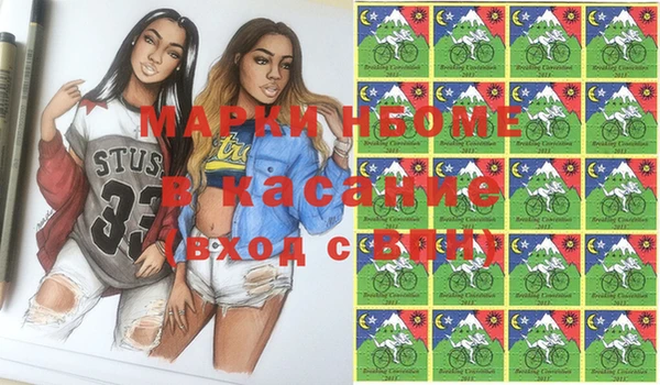 мефедрон Гусев