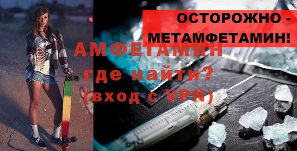 СК Гусиноозёрск