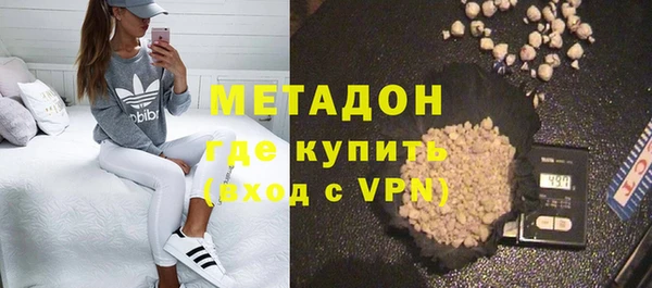 экстази Вяземский