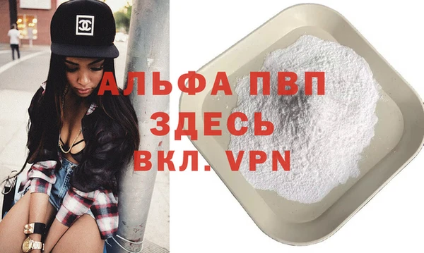 экстази Вяземский