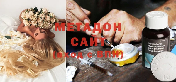 экстази Вяземский