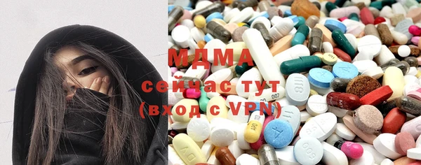 экстази Вяземский