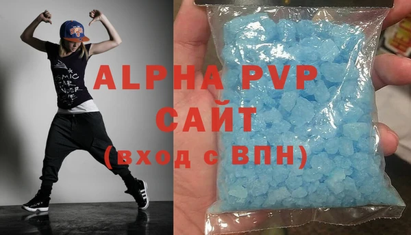 spice Вязьма