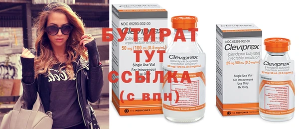 spice Вязьма