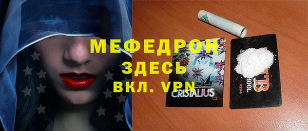 MDMA Premium VHQ Гусь-Хрустальный