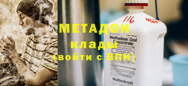 экстази Вяземский