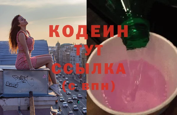 СК Гусиноозёрск