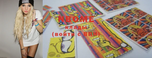 гашиш Вязники