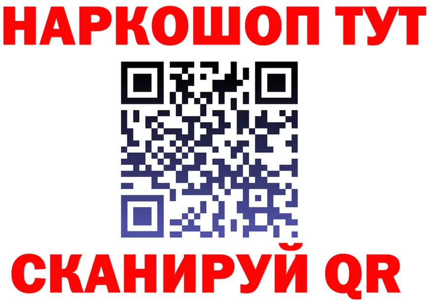 COCAIN FishScale маркетплейс площадка MEGA Данилов