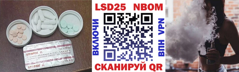 LSD-25 экстази ecstasy  купить наркотики сайты  Данилов 