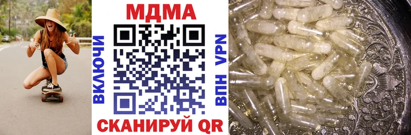 KRAKEN зеркало  Данилов  МДМА VHQ 