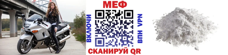 цена наркотик Данилов Меф кристаллы