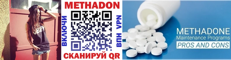 Метадон VHQ  Данилов 